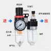 Separador de Aceite y Agua para Petróleo y Gas AFC2000 Filtro de Aire Procesador de Fuente de Aire con Drenaje Automático AFR Válvula Reguladora de Presión