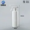 Wo500Ml Garrafa de Baseball Spray Limpador de Manchas de Óleo Garrafa Dosadora de Diluição 400ml Garrafa de Agente de Limpeza Garrafa Plástica PE