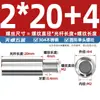 Columna de Conexión Redonda de Acero Inoxidable 304 Prisionero de Conversión de Cabeza Única Columna de Aislamiento Chasis Cilíndrico M2M3M4M5M6M8M10