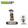 Plantas vs.. Juguetes de Zombies al por Mayor: Bicho Mecánico, Máquina de Futbol, Disparador de Guisantes, Planta Piraña Set Completo Modelos