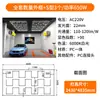 Sala de lavado de autos luces de panal tienda de belleza para autos estación de mantenimiento luces taller libre de polvo luces led para películas luces Jiugongge