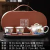Juego de Té de Viaje de Plata Dorada - Una Tetera, Dos Tazas, Taza Portátil de Servicio Rápido, Juego de Té Kung Fu Estilo Chino Caja de Regalo para Personas Mayores