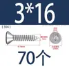 Tornillo autorroscante de cabeza hexagonal avellanada de acero inoxidable 304, grado 8.8, niquelado, M4M5