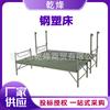 Cama de Solteiro Simples para Ajuda Humanitária Cama Dobrável de Madeira para Ajuda em Desastres Naturais Combate a Incêndios Florestais Resgate Cama com 80% de Desconto Cama de Acampamento Cama de Treinamento