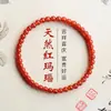 Pulsera de Ágata Roja Natural por Año de Nacimiento para Mujer, Pulsera de Piedra Roja, Pulsera Roja Fina de Círculo Único de Año Nuevo Regalo