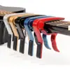 Aleación de aluminio CAPO para guitarra CAPO para guitarra folk clásica accesorios para instrumentos musicales herramienta para guitarra CAPO