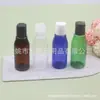 Botella de Cuello Largo Qianqiu con Tapa abatible 60 ml, Botella con Tapa de Presión Negra, Botella para Loción Blanca 60 ml, Botella para Esencia Pura, Botella para Líquido de Lavavajillas, Botella para Líquido Medicinal