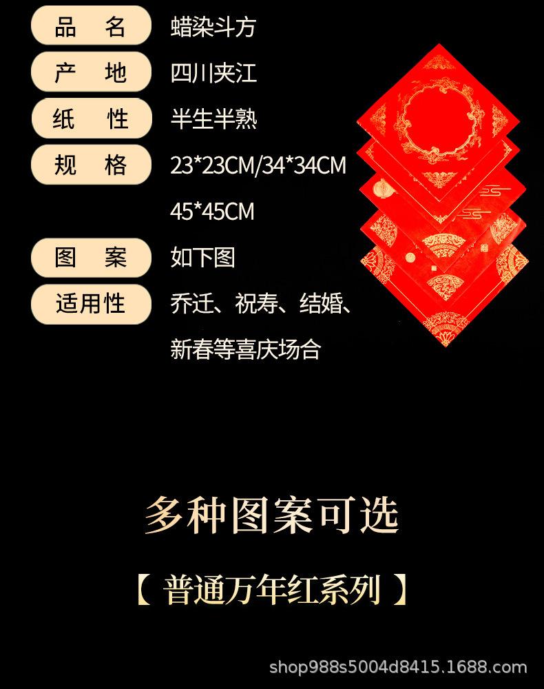 详情页_04.jpg