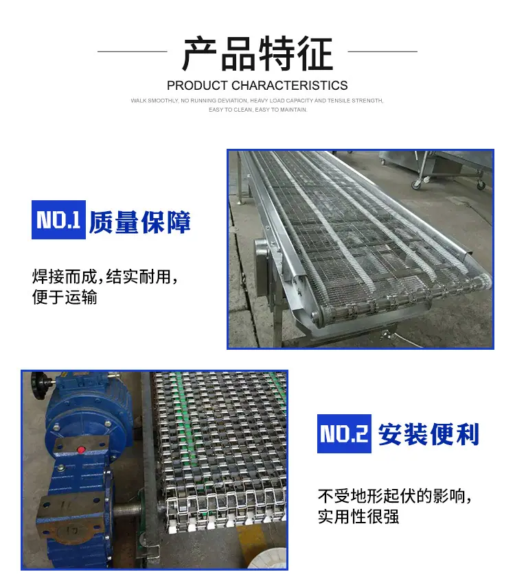 网带输送机_03.jpg