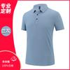 Overol polo de solapa de tejido gofrado logo bordado camisa cultural publicidad grupo camiseta de manga corta impresión