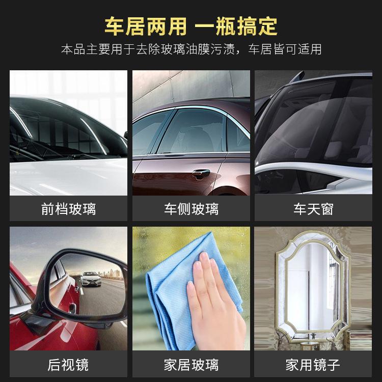 车居两用 一瓶搞定 副本.jpg