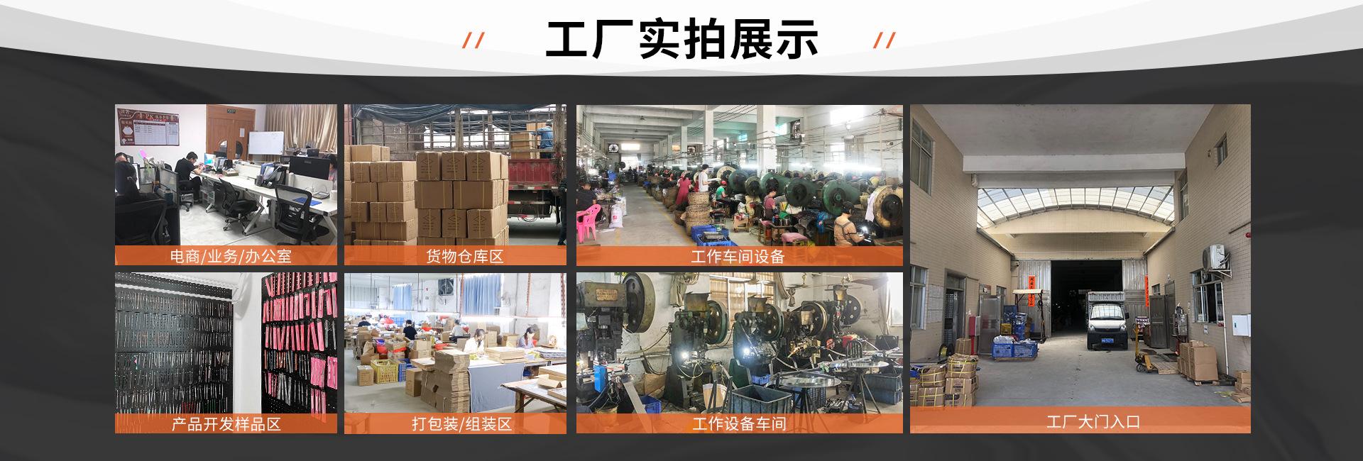 工厂实拍图.jpg