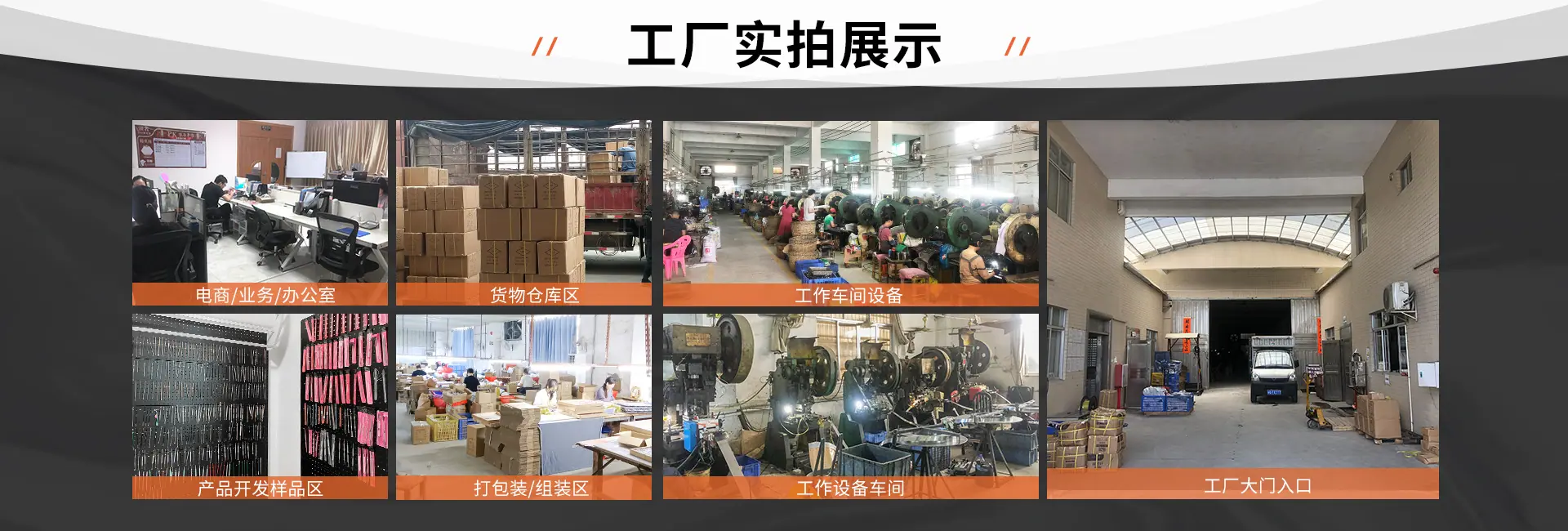 工厂实拍图.jpg