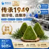 Sabonete de Óleo Essencial de Folha de Platycladus Orientalis Usman Sabonete de Shampoo de Xinjiang Planta Herbal Nutritiva para Cabelos Polygonum Multiflorum Sabonete Artesanal Atacado
