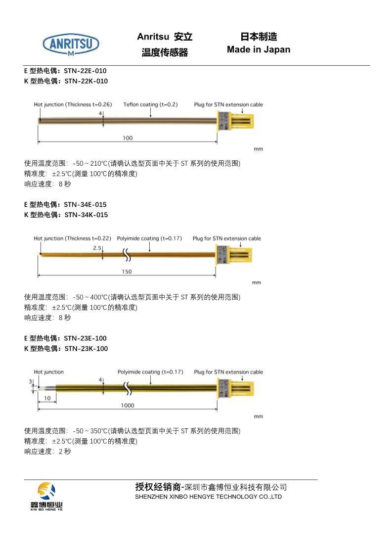 PDF-STN_l_4.jpg