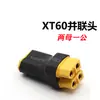 Adaptador de Bateria de Lítio para Aeromodelos XT30 XT60 XT90 T-Plug Conector Paralelo Macho para Fêmea Conector em Série Tipo Sem Fio