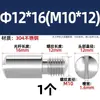 Acero Inoxidable 304 Gb831 Tornillo de Cabeza Ranurada sin Cabeza Patrón de Pasador de Eje/Paso M2M3M4M5M6M10