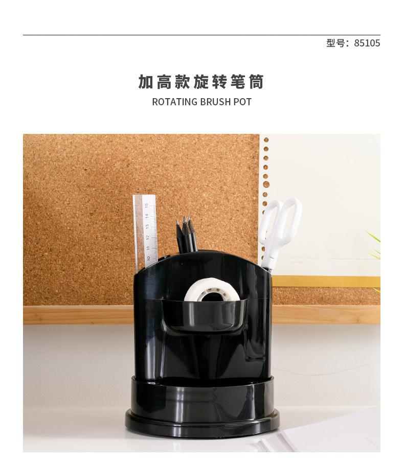 塑料旋转笔筒_06