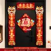 Pareados de inauguración de casa, Decoración para casa nueva, Pegatinas magnéticas para puerta, Regalos para mudanza, Juego completo de suministros para ceremonia de casa nueva