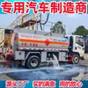 Camión Tanque de Petróleo Azul Placa Nacional Vi Marca Jiefang 5 Toneladas. Apariencia Hermosa, Rendimiento Superior. Disponible para Exportación a Precios Competitivos