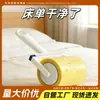 Rodillo Quita Pelusa Adhesivo Ancho Grande Removedor de Pelo Extraíble Artefacto para Quitar Pelo de Ropa de Cama del Hogar Rollo Largo de 100m