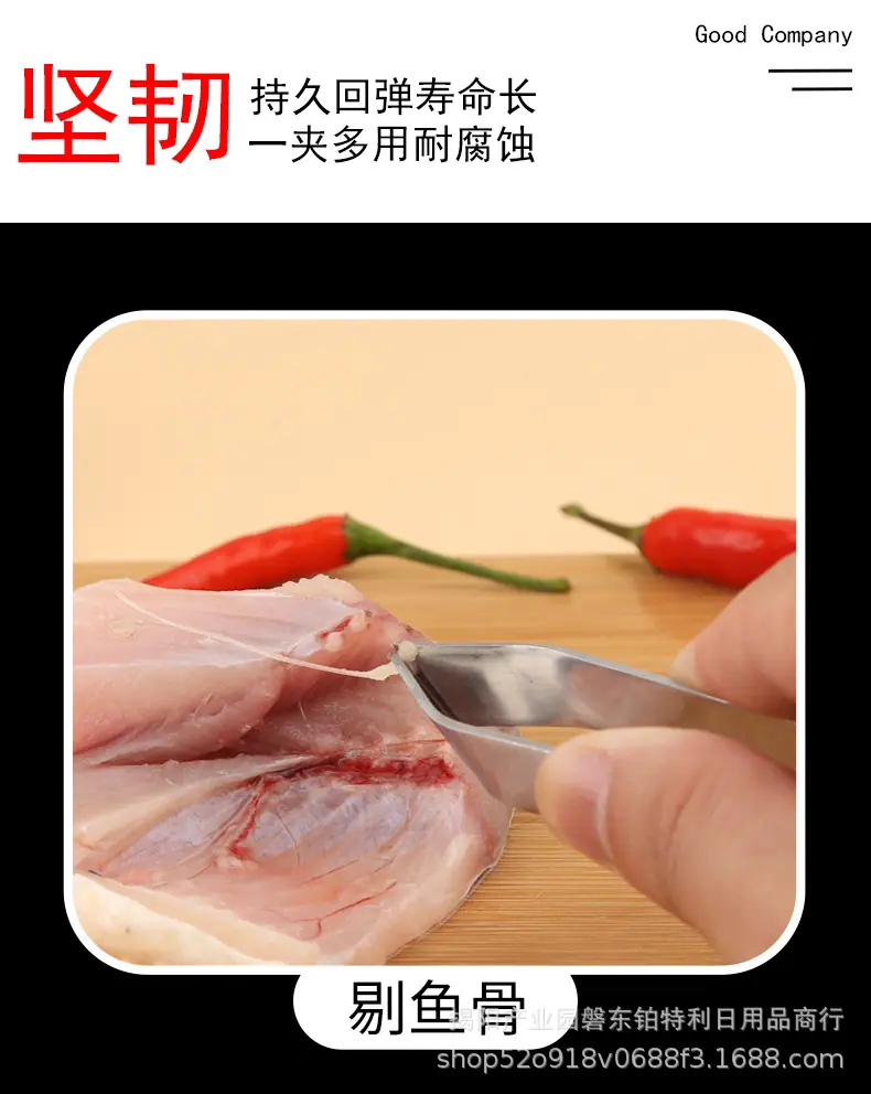 拔毛夹详情页