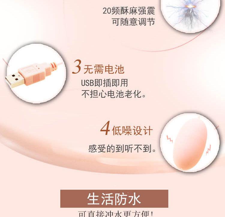 双跳详情 (6).jpg