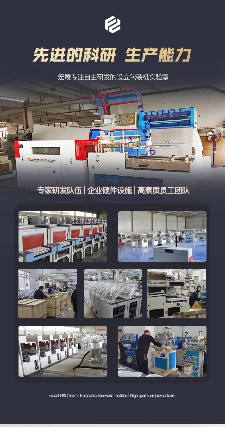 主推1详情设计_01.jpg
