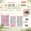 Little Deer Pestañas 2.0 Gran Capacidad Sin Pegamento Libro de Pestañas Natural Estilo Zorro Fino Individuales Agrupadas Segmentadas Pestañas Postizas