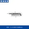 Parafuso de Mola Plana para Dobradiça Cheng Jin 225 Dobradiça Soldada Dobradiça HL035 Porta de Armário de Chapa de Metal Parafuso Esquerdo e Direito