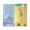Condones Okamoto 001 Piel de Poliuretano Fina Pura Lubricados Ultrafinos 003 Textura Condones Ultrafinos Productos para Adultos