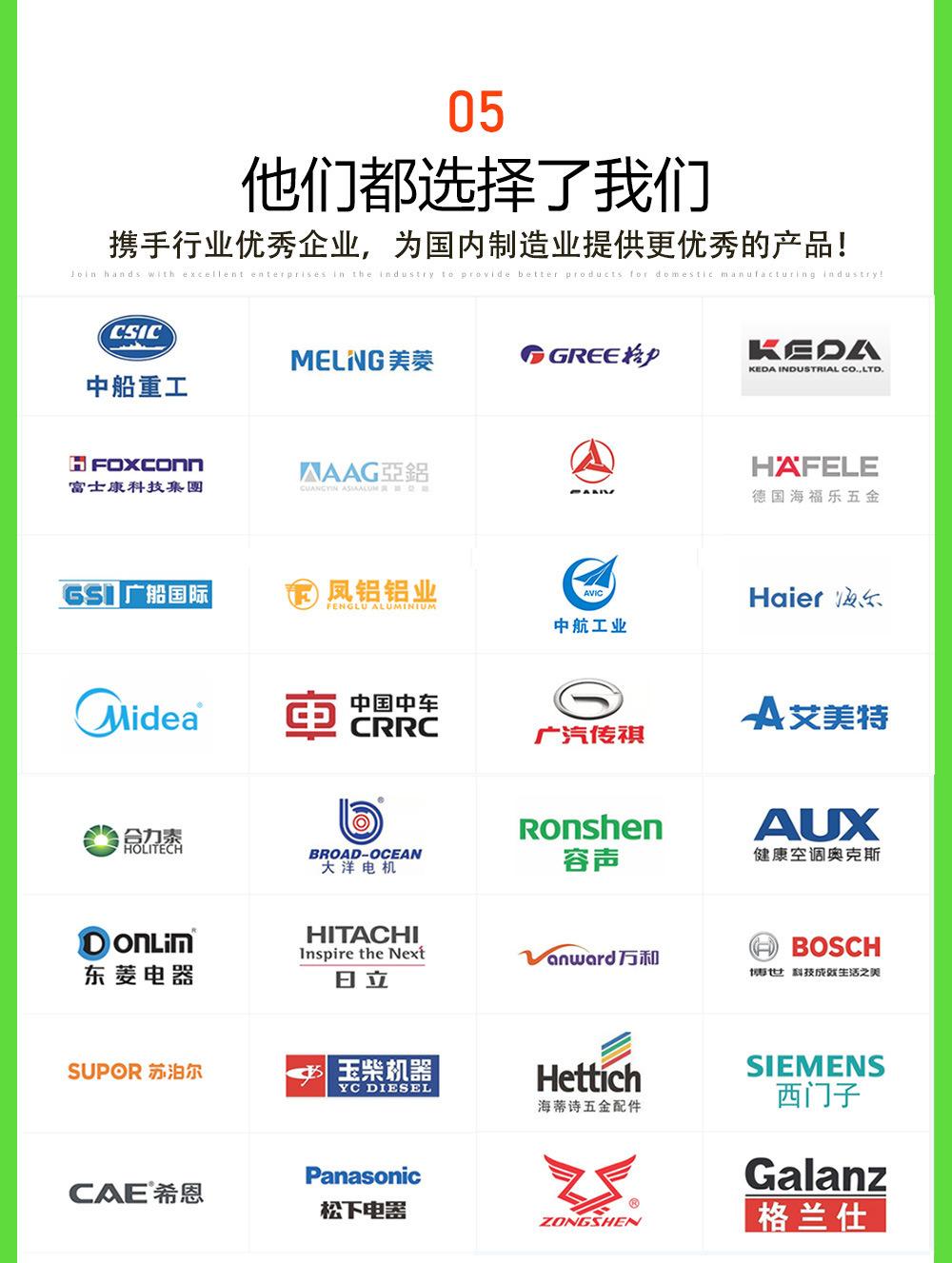 清洗剂_14.jpg