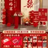 Decoración de Compromiso, Montaje de Mesa para Banquete de Bienvenida, Fondo de Bienvenida, Tablero de KT, Escena de Boda Sencilla, Juego Completo de Decoraciones de Boda