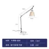 Lámpara de mesa de diseño Artemide Tolomeo de brazo basculante retráctil para sala de estar, estudio, mesita de noche, lámpara de lectura de mesa