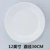 Plato de Porcelana Comida Occidental Pintura China Plato de Porcelana Blanca Plato Plano Plato Redondo Plato para Filete Plato Vajilla Plato de Plato Plato Plano Cerámico