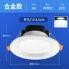 Foco LED empotrado grande de 4 pulgadas 12W luz empotrada foco de techo de 5 pulgadas 15W foco de barril empotrado de 6 pulgadas 18 vatios para tiendas de ropa