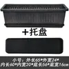 Maceta Rectangular de Plástico para Balcón Tejado Nenúfares y Lotos, Estanque de Peces Tradicional, Tanque para Tortugas