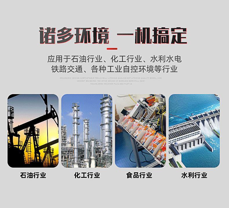 企业微信截图_16709213742739_08
