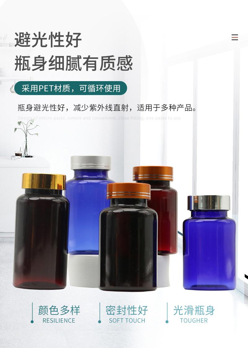 保健品瓶,泡腾片瓶,透明小药瓶,固体粉剂瓶