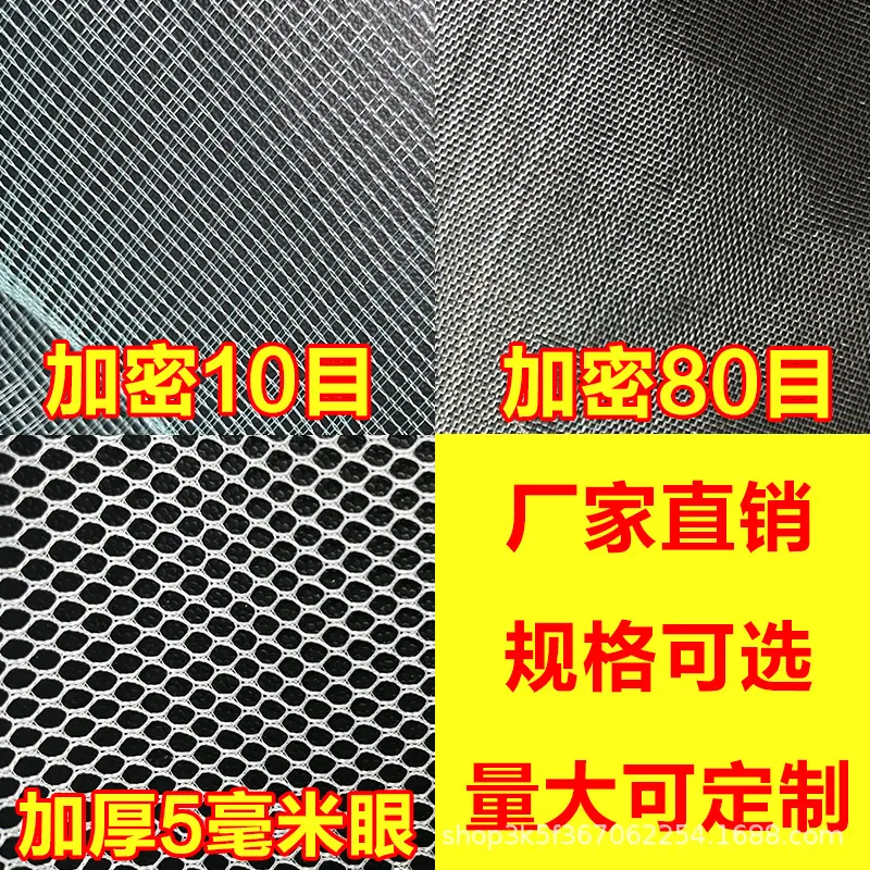 网眼4.jpg