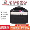 Bolsa de Blindaje de Señal para Llaves de Coche, Anti-Rastreo GPS, Anti-Desmagnetización, Bolsa Antirrobo para Tarjetas Bancarias, Bolsa de Almacenamiento con Protección contra la Radiación para Teléfono Móvil