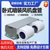 Unidade Fan Coil Horizontal Embutida Ar Condicionado Comercial Resfriado a Água Unidade de Aquecimento e Resfriamento Centralizado Unidade Fan Coil
