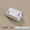 Conectados a la aplicación Mi Home, el Interruptor de Malla Inteligente y el Interruptor Inteligente se pueden acoplar libremente al Controlador de Voz Xiao Ai.