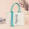 Bolsas de lona lisas em estoque com detalhe de fita, laminadas e personalizáveis com logotipo, adequadas para brindes promocionais corporativos e universitários