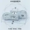Soporte Multijunta Brazo Universal Soporte Giratorio Manipulador Fijo Soporte de Ventosa de Vacío Abrazadera Ajustable Bloqueo DIY
