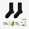 Calcetines Finos de Malla de Verano, Calcetines de Algodón Puro Transpirables para Mujer, Estilo Ballet, Adecuados para Zapatos Birkenstock, Calcetines de Media Pantorrilla, Ajuste Holgado que No Aprieta las Piernas