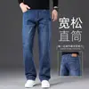 Jeans azuis vintage de alta qualidade para homens, estilo primavera e outono, calças casuais retas largas para homens, novo modelo de outono 2026, calças compridas para meia-idade