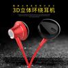 Auriculares metálicos con subwoofer transfronterizo con cable, interfaz TIPO C, auriculares internos, control de cable de fábrica con micrófono