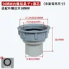 Fregadero de lavabo para verduras, junta de tubo de drenaje, boca, tuerca de plástico, tapón, núcleo, tubo de 30, tubo de 40, tubo de 50, tuerca pequeña, accesorios 5658