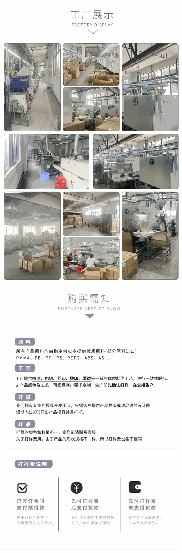 10-透明涂抹式水光针管（蓝色）_06.gif